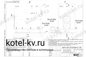 Чертеж котла КВр-0.63 уголь/дрова