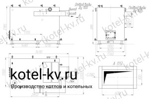 Чертеж водогрейного котла КВр 1.1 без дымососа