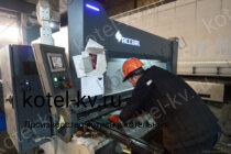 Водотрубные котлы 1.25 с ОУР изготовление