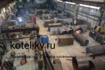 Производство паровых котлов КП 1500