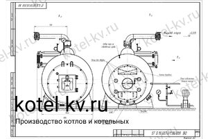 Чертеж парового котла КПа 900 на газе