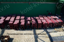 Котел КВм-2.0 с ТШПМ в наличии на заводе