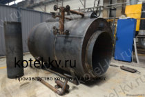 Производство твердотопливных парогенераторов 900 кг